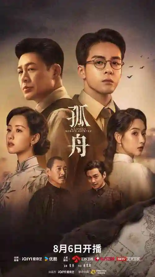 影片条目入口配图